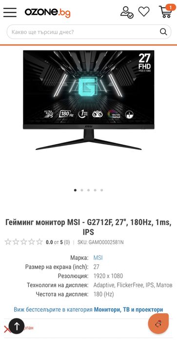 Гейминг монитор MSI