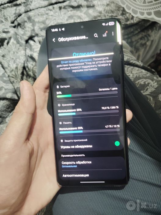 Samsung S21 ultra