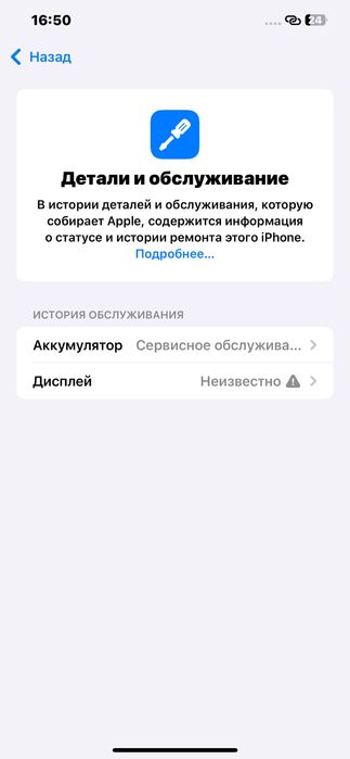 Iphone 12 Pro Max Айфон 12 Про Макс