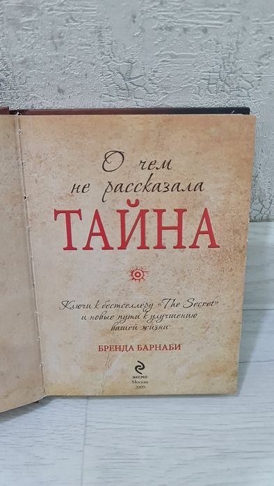 Продаются книги разные