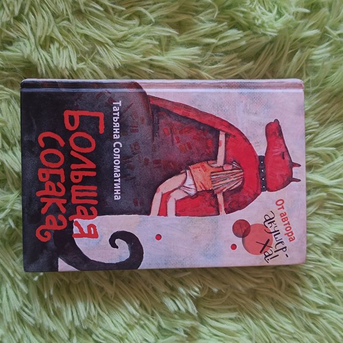 Продам книги разные!