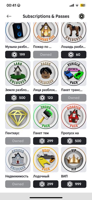 Акк в роблоксе с геймпассами