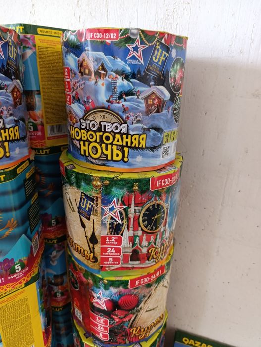 Салюты с доставкой