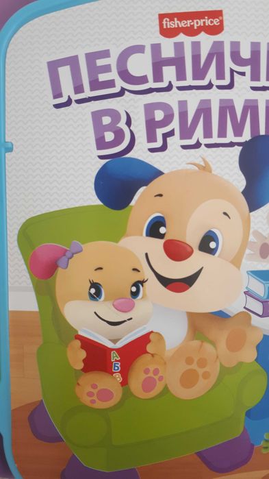 Лот играчки на Fisher Price