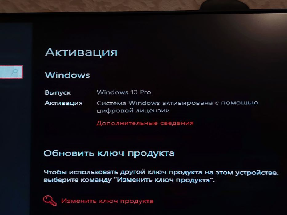 Активация windows 10 и 11,натсройка пк для игр и офисных задач