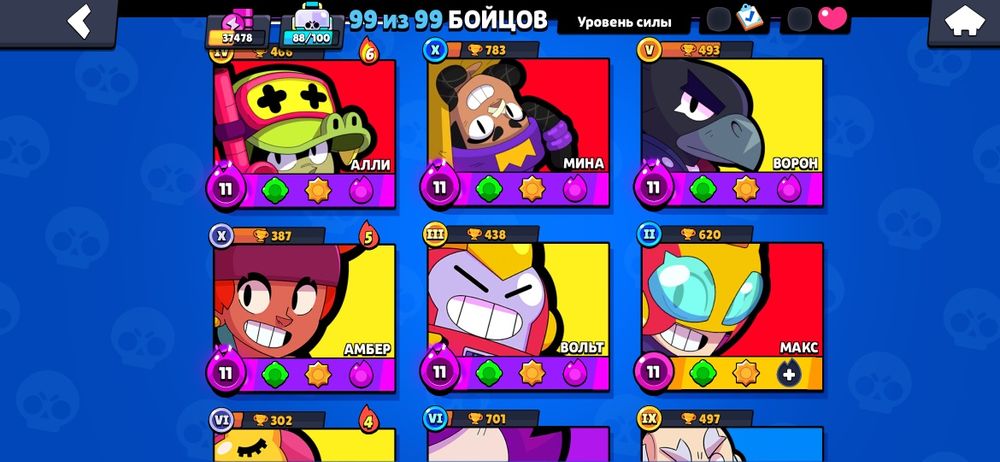 Продам игровой профиль Brawl Stars