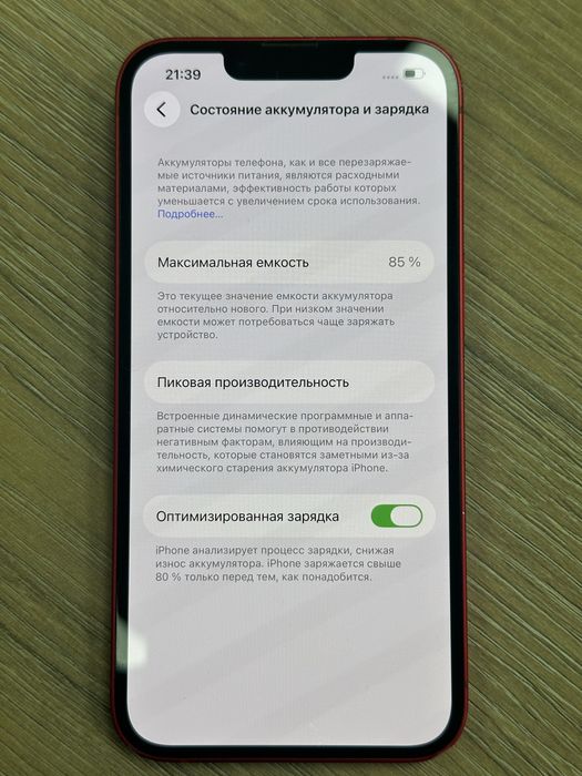 iPhone 14 128GB Red Product