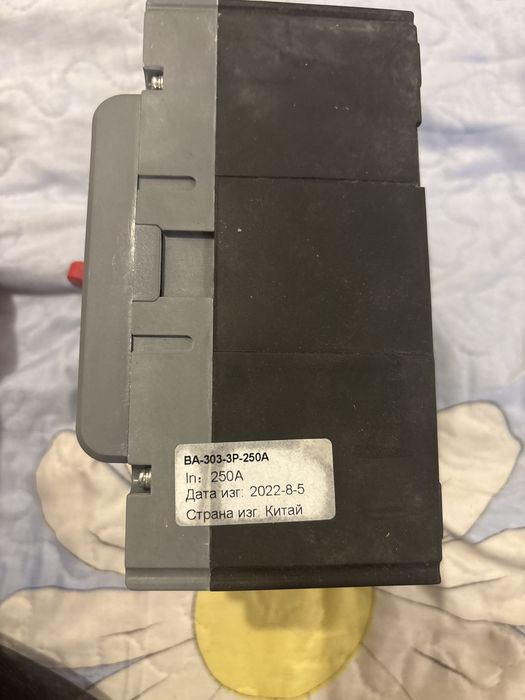 Автомат трехфазвый