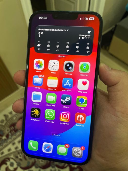 Продам Iphone 14 Plus