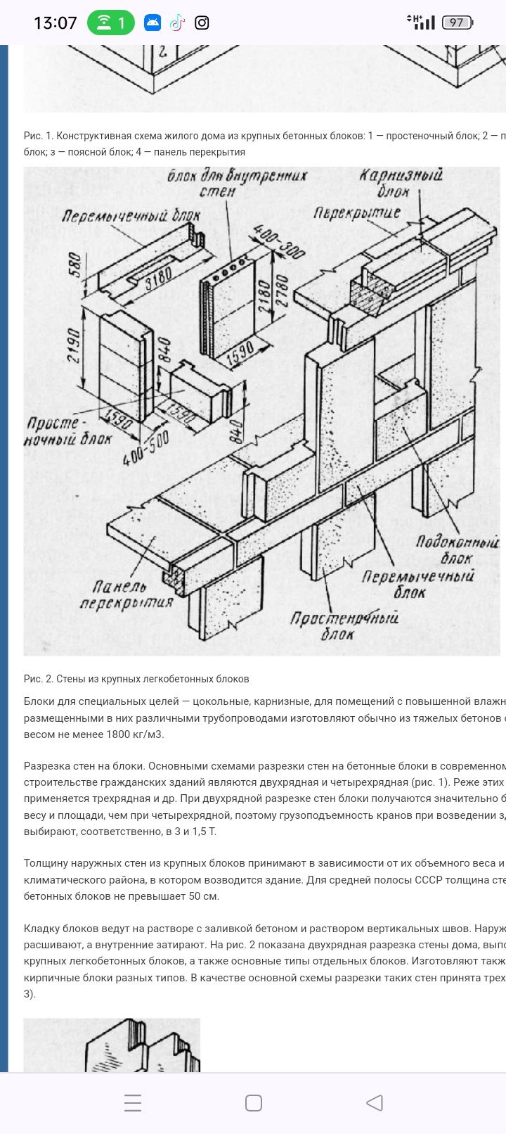 Недвижимость Красная Пресня: продажа недвижимости, купить недвижимость без  посредников - объявления OLX.kz Красная Пресня