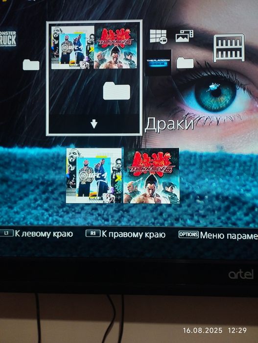 Sony PlayStation 4 slim