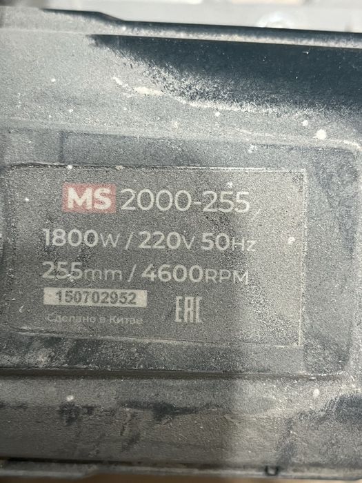 Угловой резак Alteco