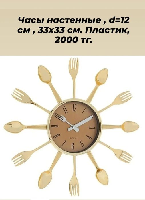 Подарки на 8 марта