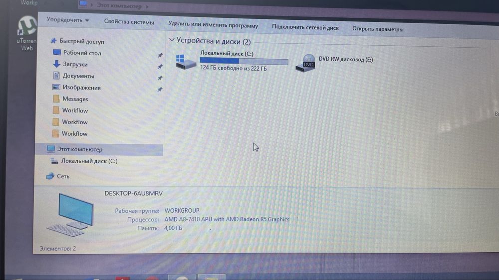 Продам ноутбук HP