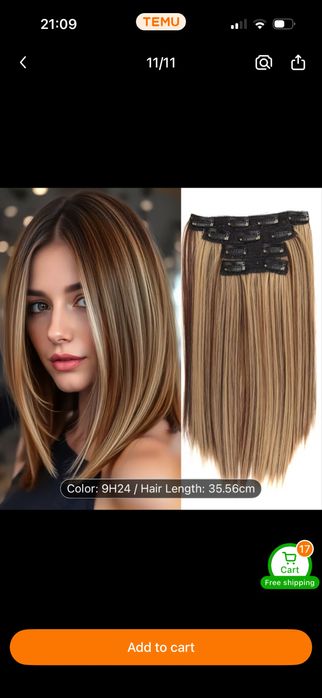 Клипс екстеншъни 4 бр