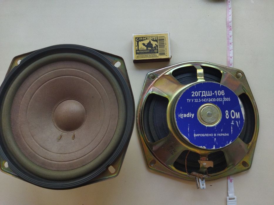 Радио рупка динамик радио