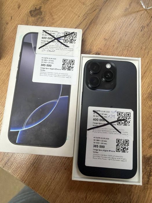 Iphone 16 pro e sim /Baitime 0.0.12