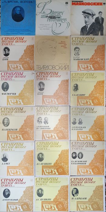 Винил. Джаз.Классика.