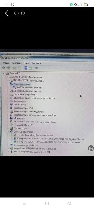 Системный блок пк