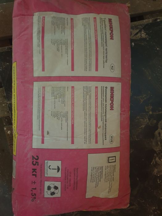 Продам срочно смеси