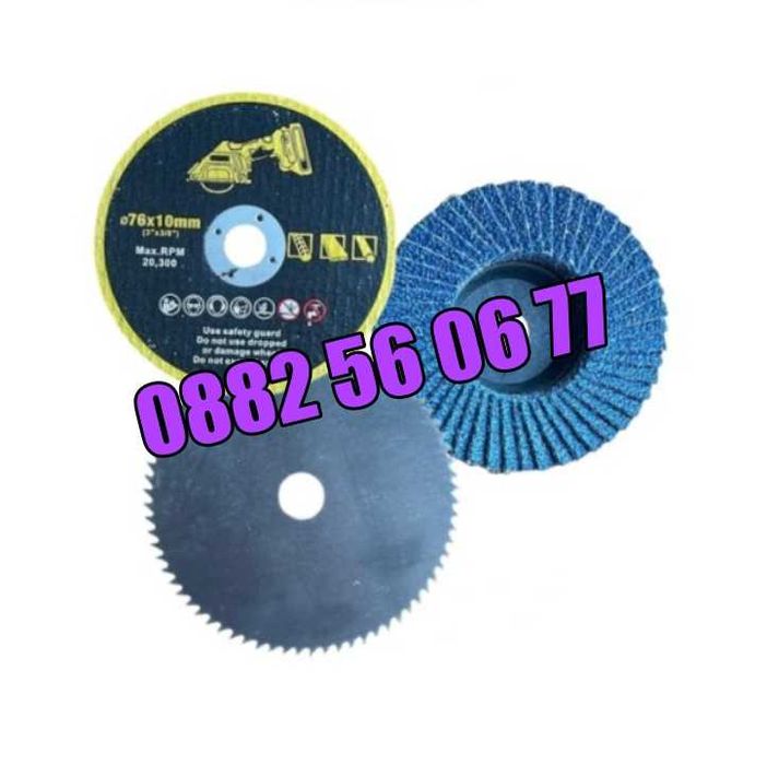 Мини акумулаторен ъглошлайф с 2 батерии 24V 6Ah и 3 диска за рязане