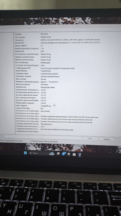 Нодбук продая срочна