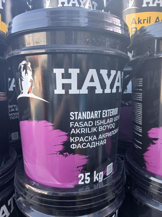Hayat 25kg moyshi emulsiya 410 000