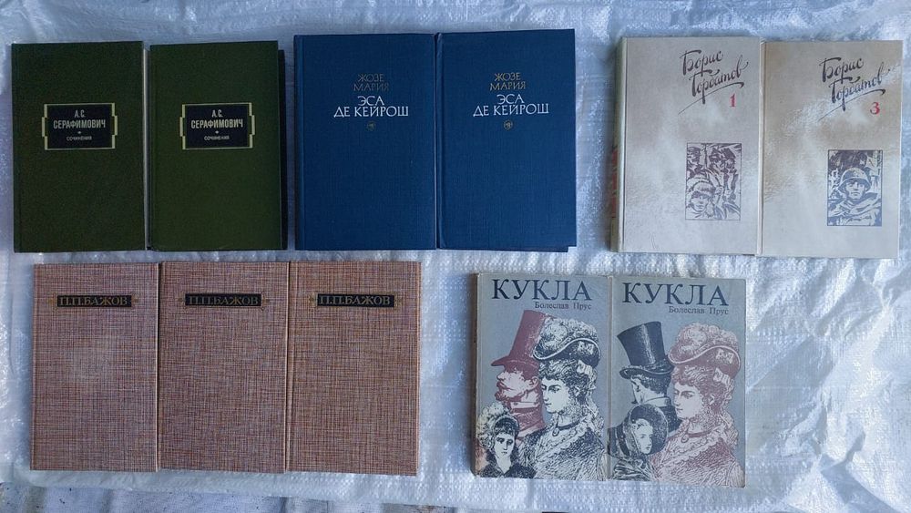 Продаю книги не дорого