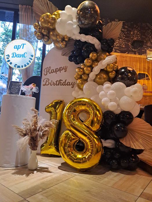 Украса за повод - Рожден ден, Кръщение, Погача, Сватба, Кумове