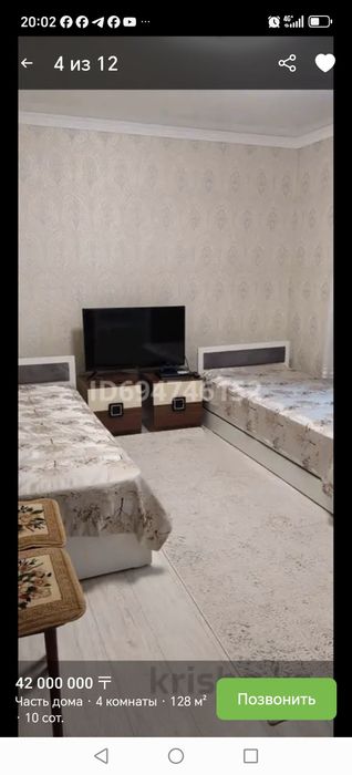 Продается дом по ул. Жарокова