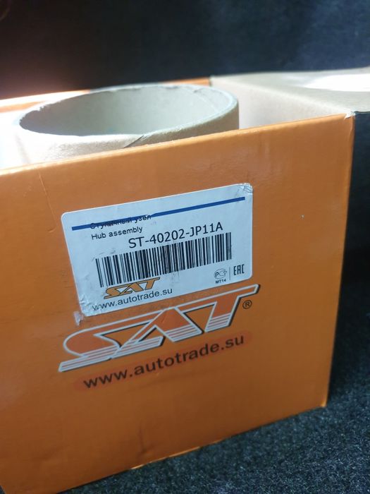 Ступица nissan teana j32