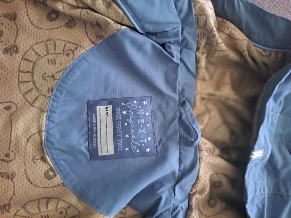 Next чисто ново яке за момченце