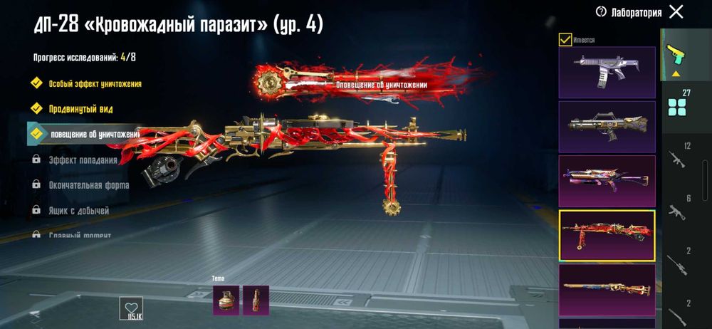 Pubg Mobile аккаунт