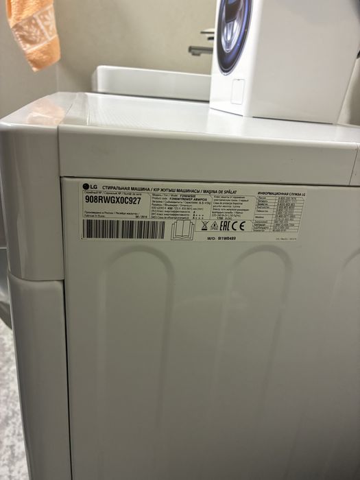 Продам стиральную машинку LG