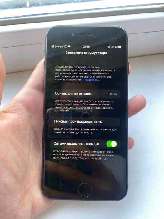 Продам iPhone 7 айфон