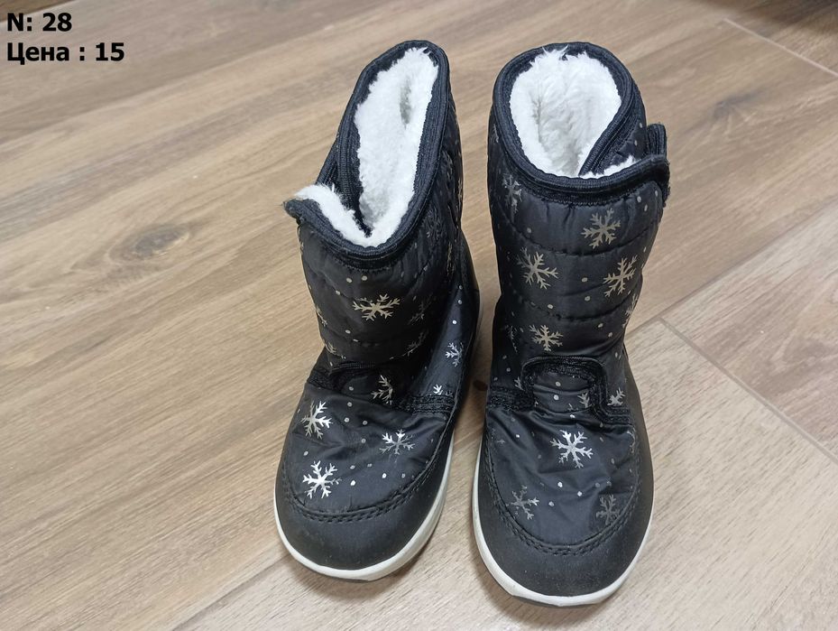 Детски обувки различни видове