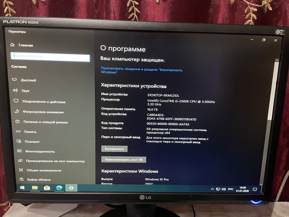 Core i5 компьютер в сборе