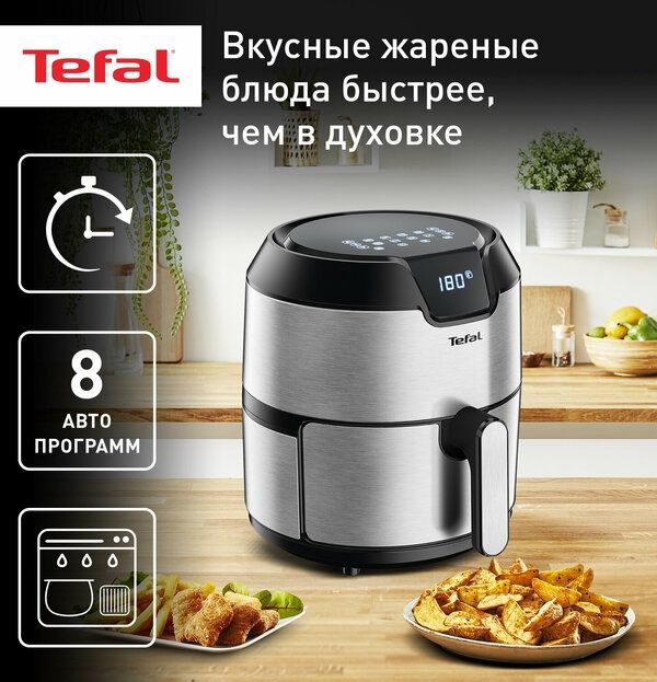 Аэрогриль TEFAL EY401D15