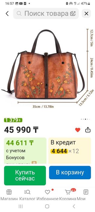 Продам новую сумку из натуральной кожи