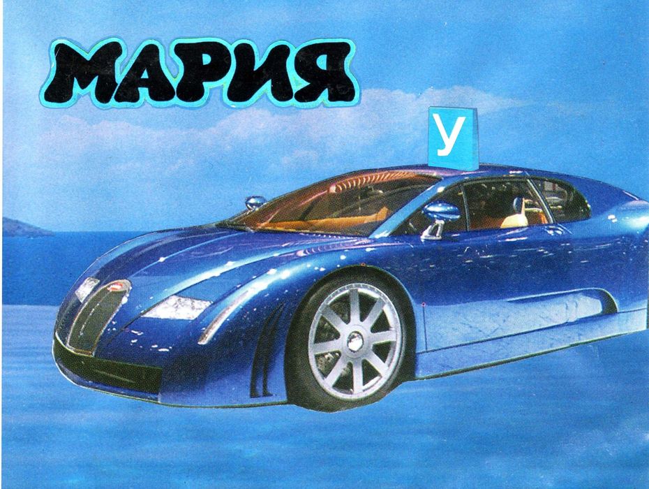 Дава се под наем Гараж / Паркомясто в София, Павлово - 20 кв.м за 74.46 € - Снимка #7