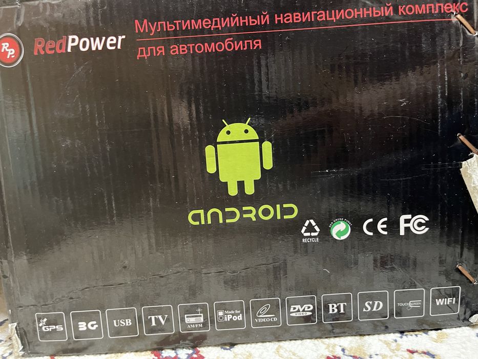 Автомагнитола