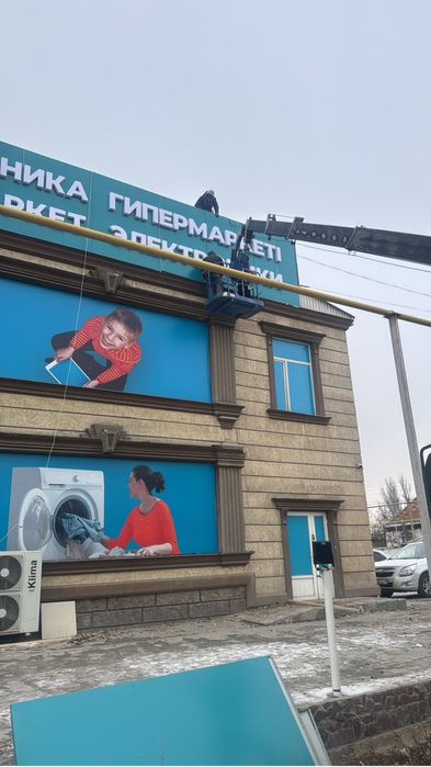 Услуги манипулятора, автовышки.