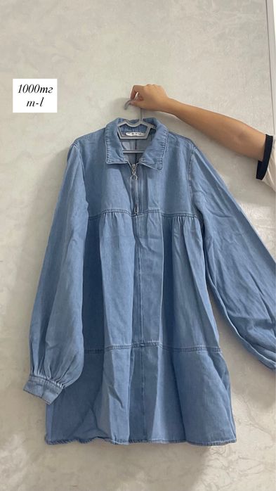 Женская одежда..