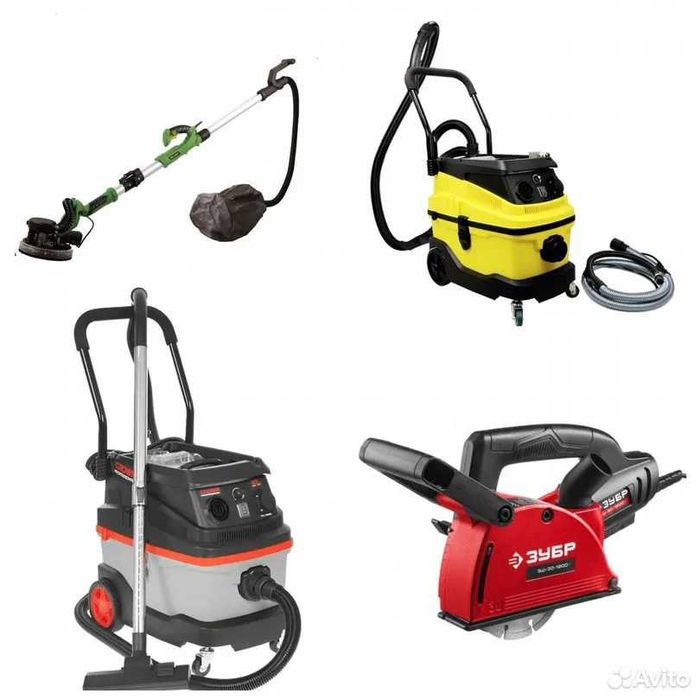 Аренда-прокат инструмента