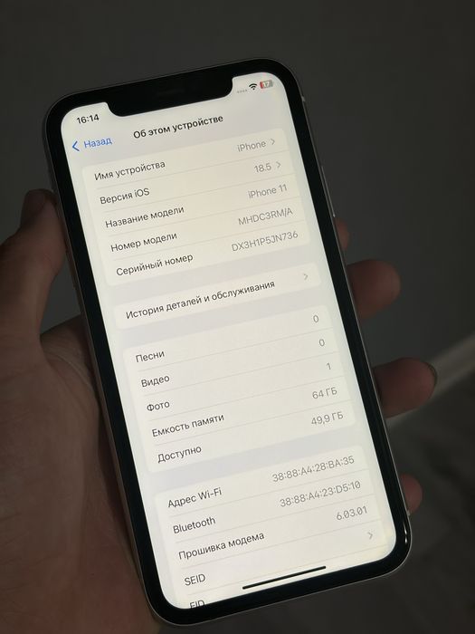 Продам iPhone 64 ГБ торг