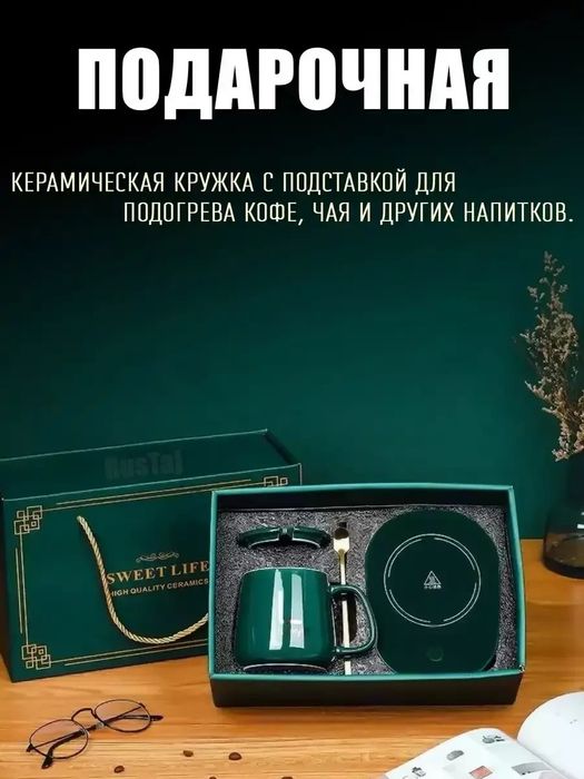 Кружка с подогревом с крышкой и ложкой / Кружка термос