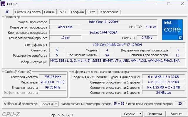 Продаеncя Mini ITX комплект i7 12700H 32Gb DDR4 SSD 512Gb