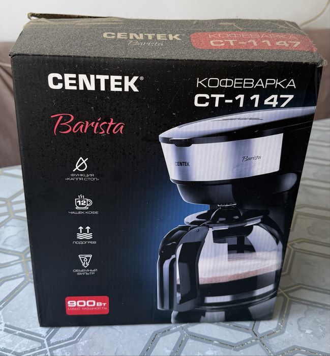 Кофеварка Centek Barista