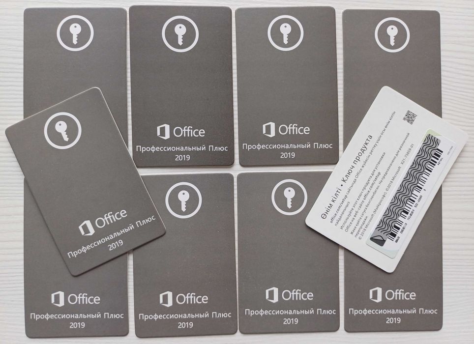 Microsoft Office 2019 Про Плюс бессрочный Карта с ключом