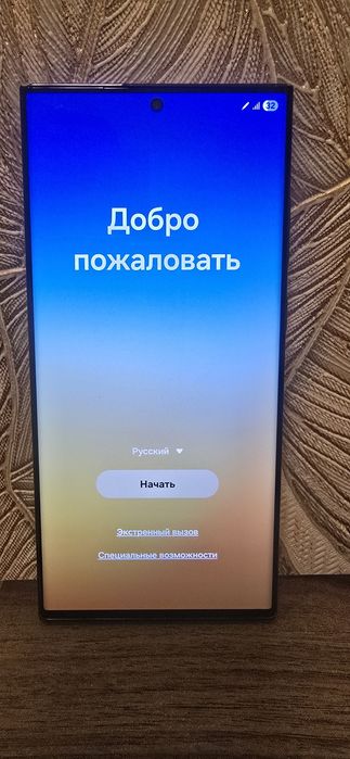 SamsungS23ultra. 256